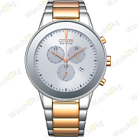 Часы Мужские Citizen Eco-Drive (AT2244-84A)