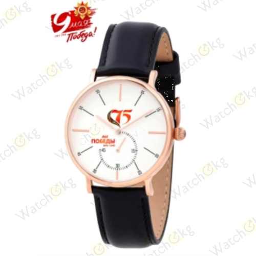 Часы Мужские Romanoff Часы к 75 летию Победы (30528B1BL-75)  | Watch.kg